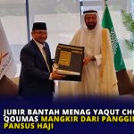 Jubir Bantah Menag Yaqut Cholil Qoumas Mangkir dari Panggilan Pansus Haji